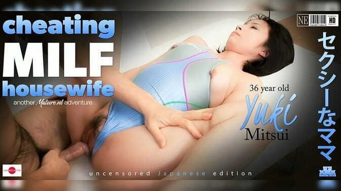 Mature.nl - Yuki Mitsui - Abe - Hairy Japanese Housewife Yuki Mitsui Gets Fucked by Stranger Doggystyle / 17.02.2025